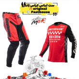 ست لباس موتور سواری کراس و اندرو فست هوس