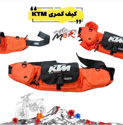 کیف کمری KTM